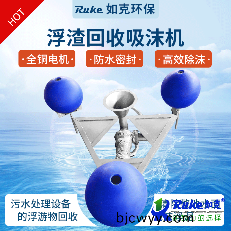 吸沫機
